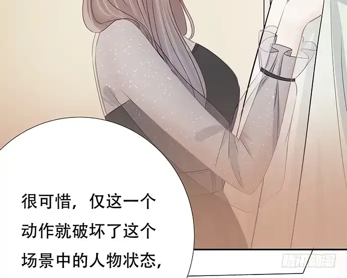 《重生只为追影帝》80.0.1秒的失误 第38页