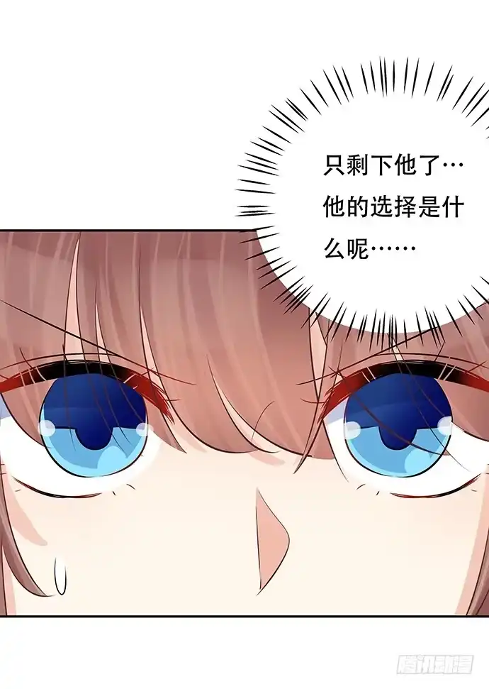 《重生只为追影帝》80.0.1秒的失误 第28页