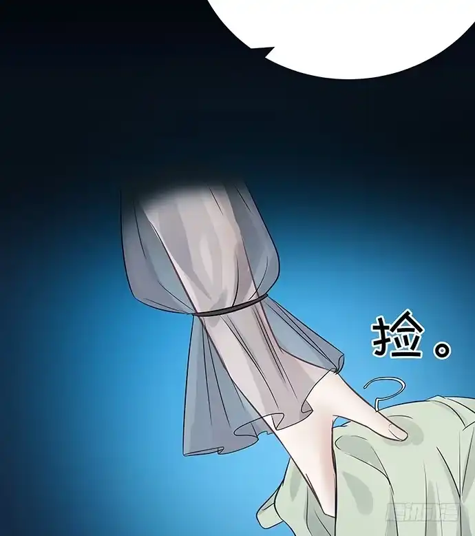 《重生只为追影帝》80.0.1秒的失误 第35页