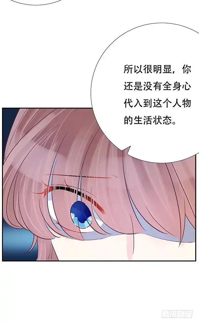 《重生只为追影帝》80.0.1秒的失误 第44页