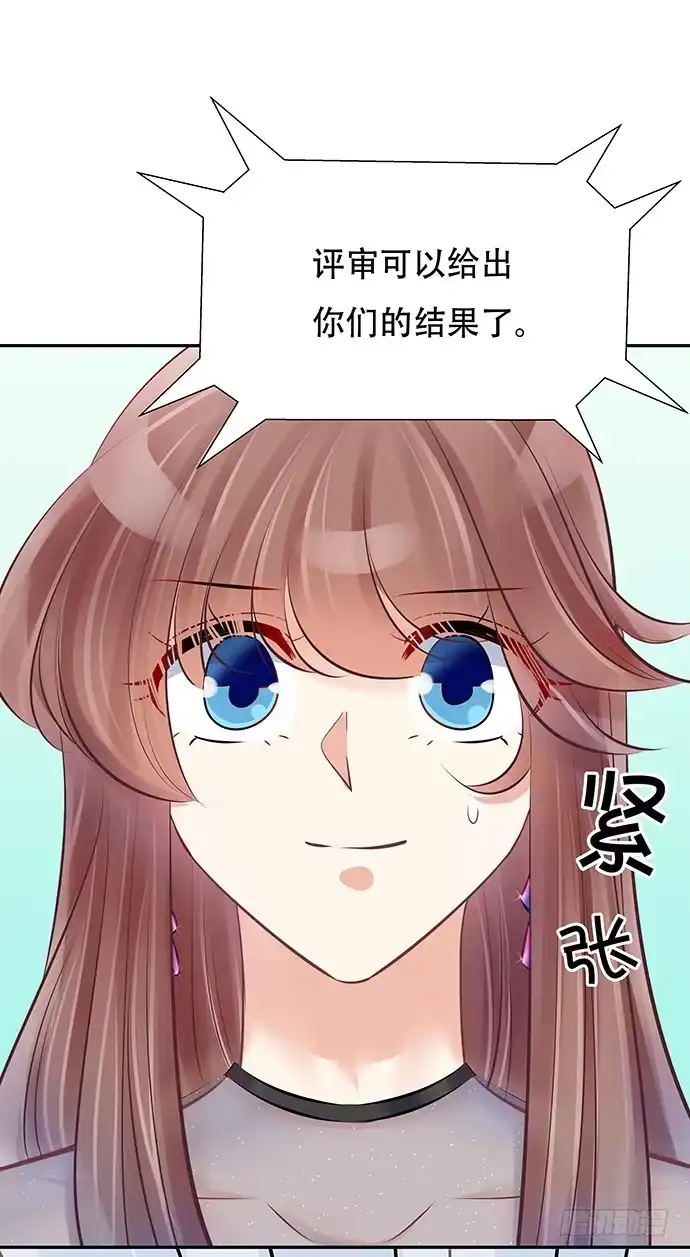 《重生只为追影帝》80.0.1秒的失误 第18页