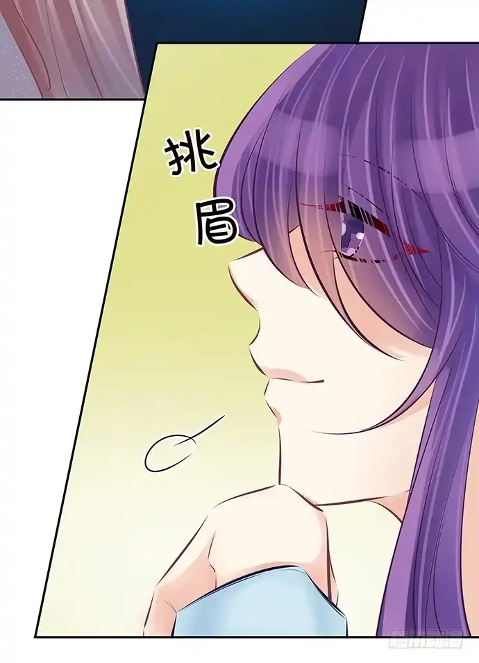《重生只为追影帝》80.0.1秒的失误 第24页