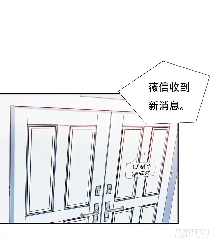 《重生只为追影帝》81.……是白的？ 第19页
