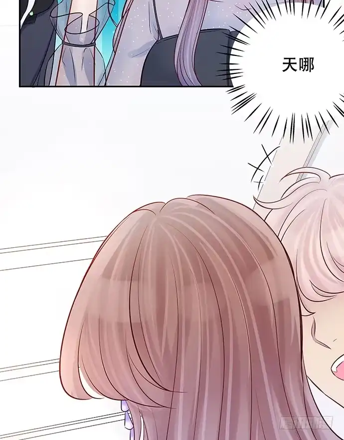 《重生只为追影帝》81.……是白的？ 第71页