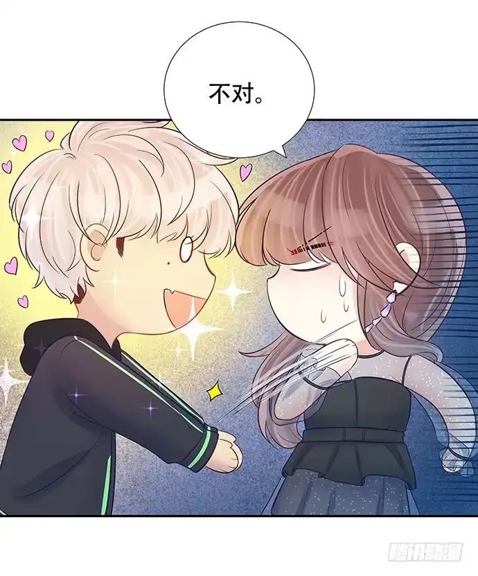 《重生只为追影帝》81.……是白的？ 第40页