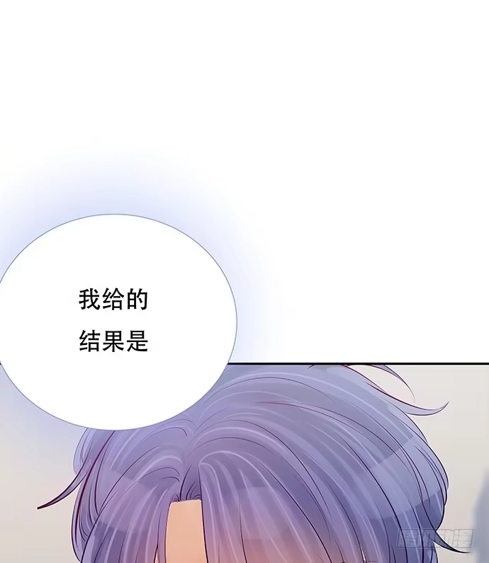 《重生只为追影帝》81.……是白的？ 第10页
