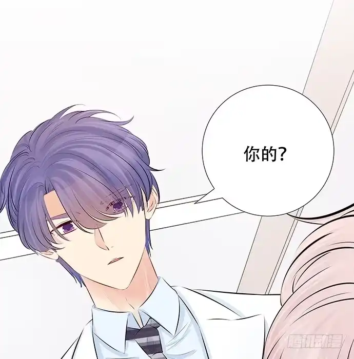 《重生只为追影帝》81.……是白的？ 第63页