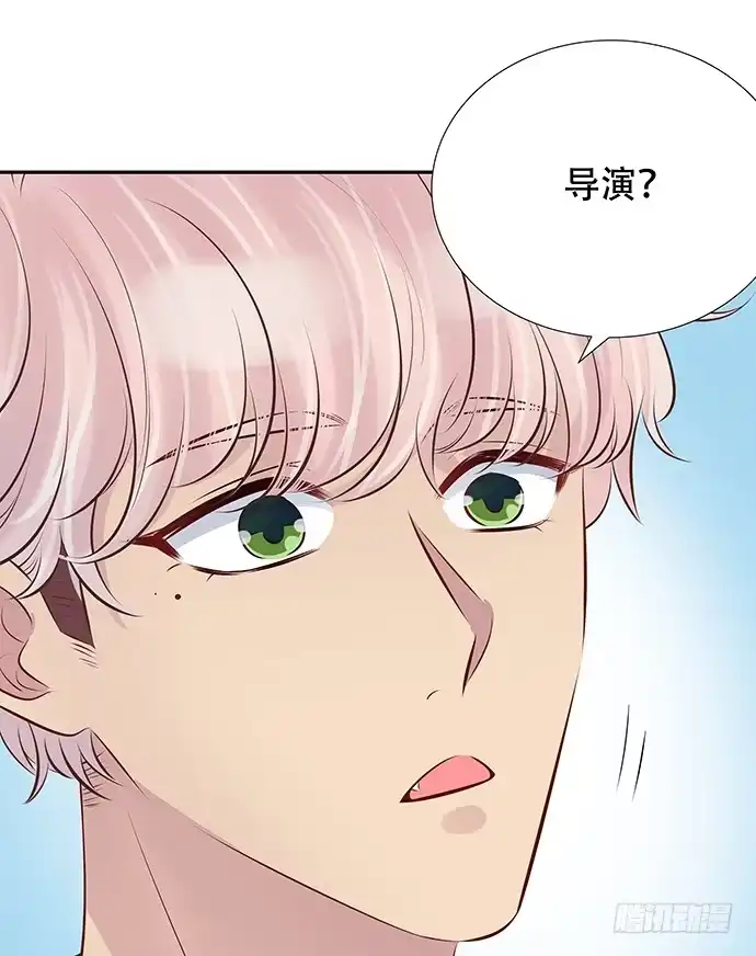 《重生只为追影帝》81.……是白的？ 第29页