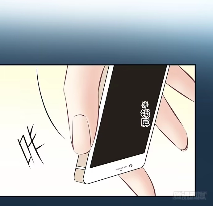 《重生只为追影帝》81.……是白的？ 第22页