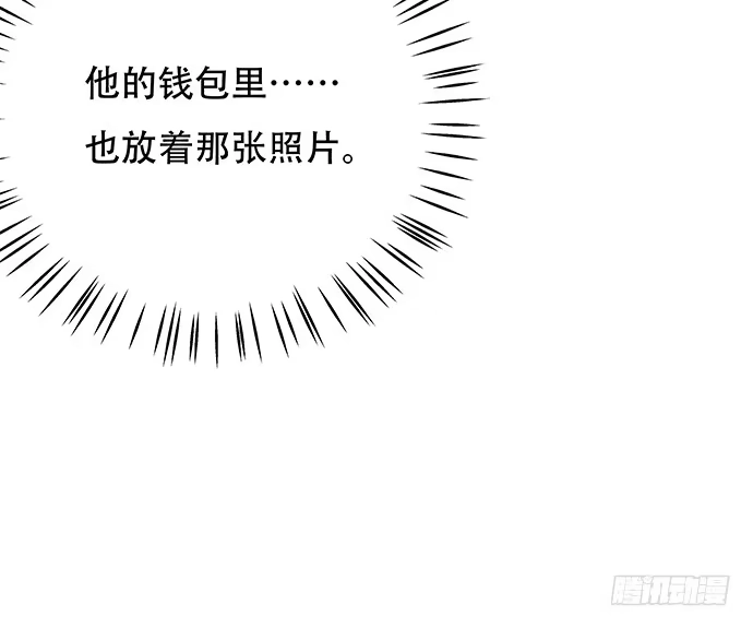《重生只为追影帝》81.……是白的？ 第60页