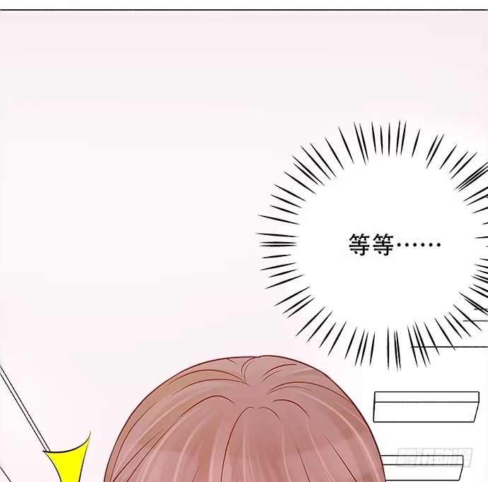 《重生只为追影帝》81.……是白的？ 第8页