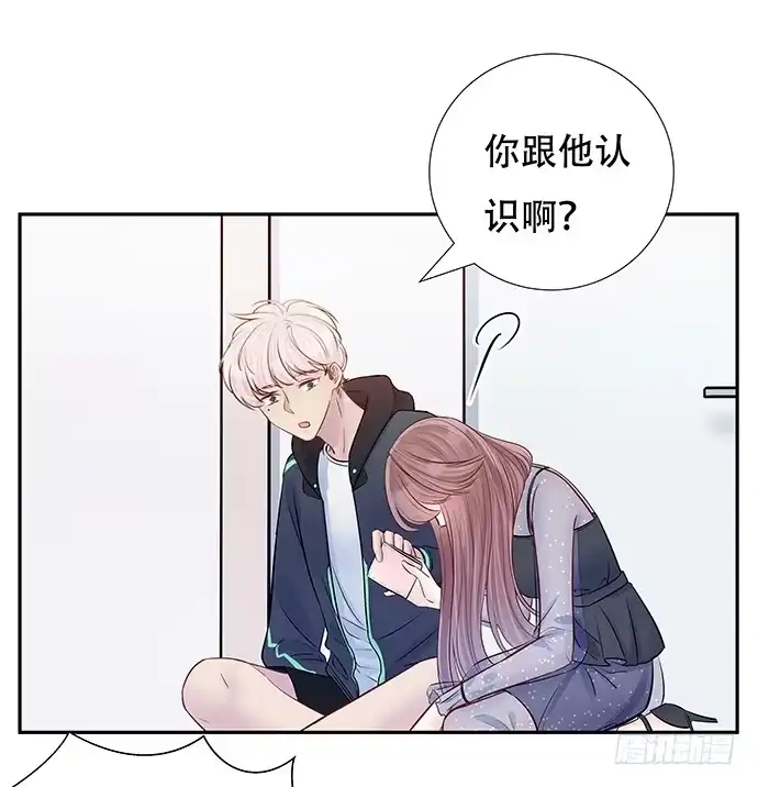 《重生只为追影帝》81.……是白的？ 第67页