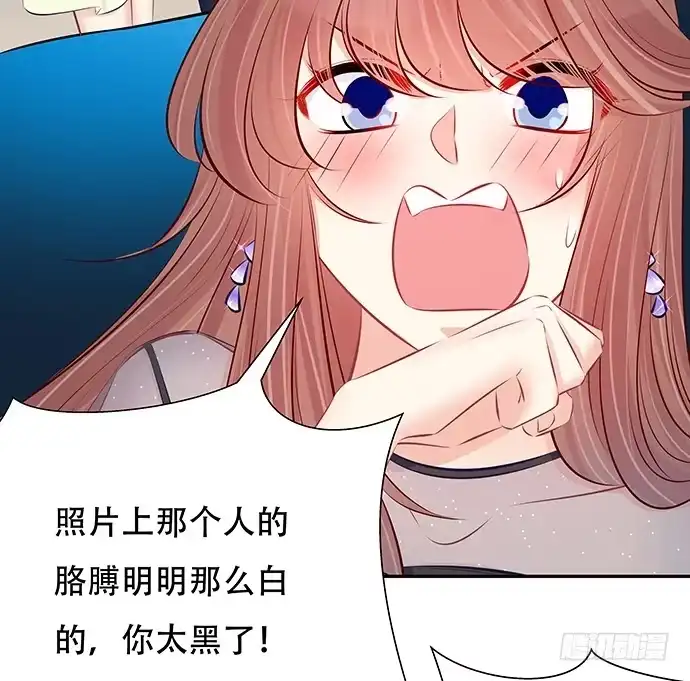 《重生只为追影帝》81.……是白的？ 第42页