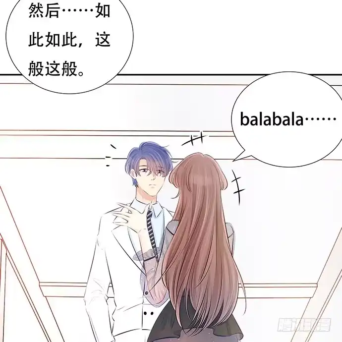 《重生只为追影帝》82.就要黏着你 第24页