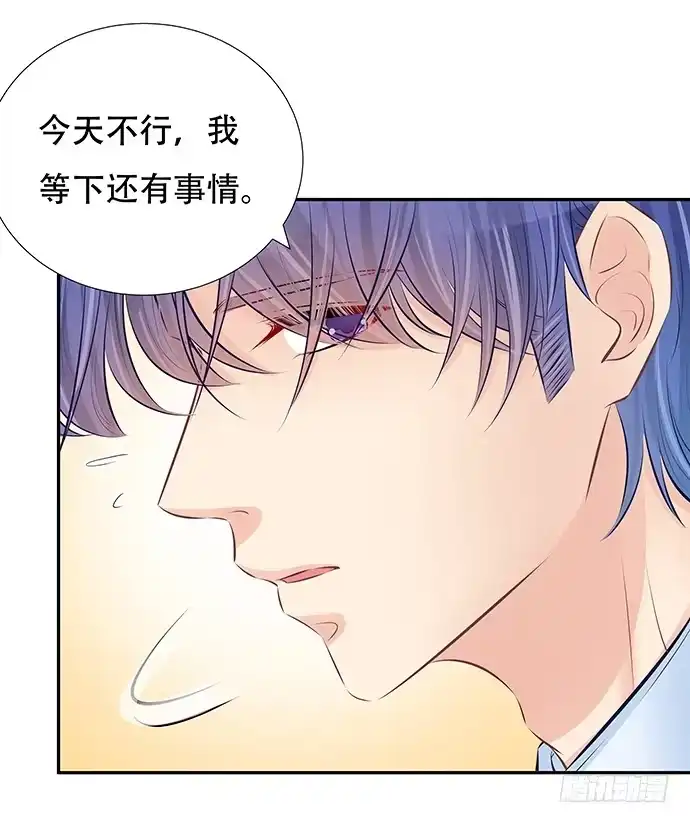 《重生只为追影帝》82.就要黏着你 第38页