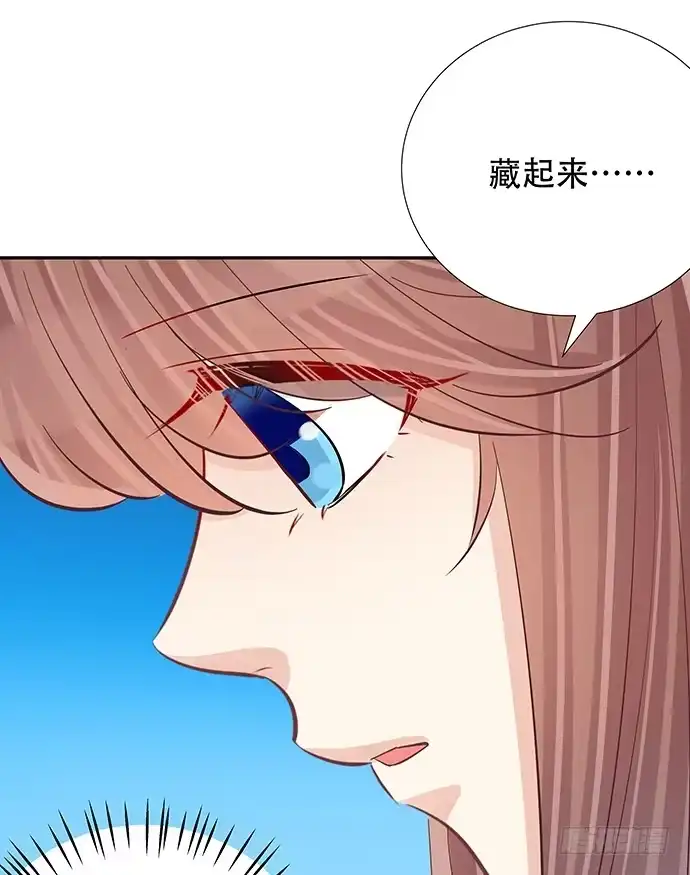 《重生只为追影帝》82.就要黏着你 第34页