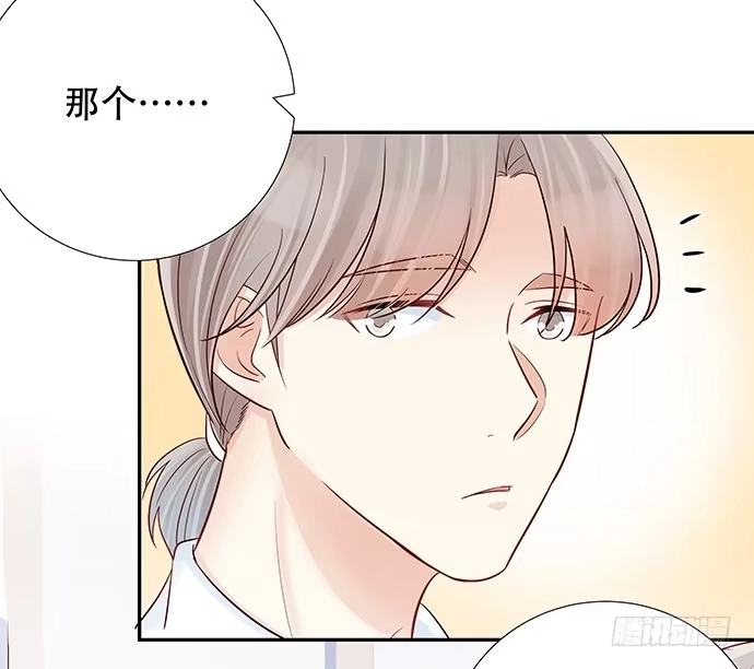 《重生只为追影帝》82.就要黏着你 第11页