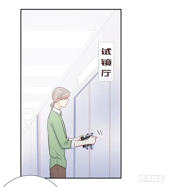 《重生只为追影帝》82.就要黏着你 第10页