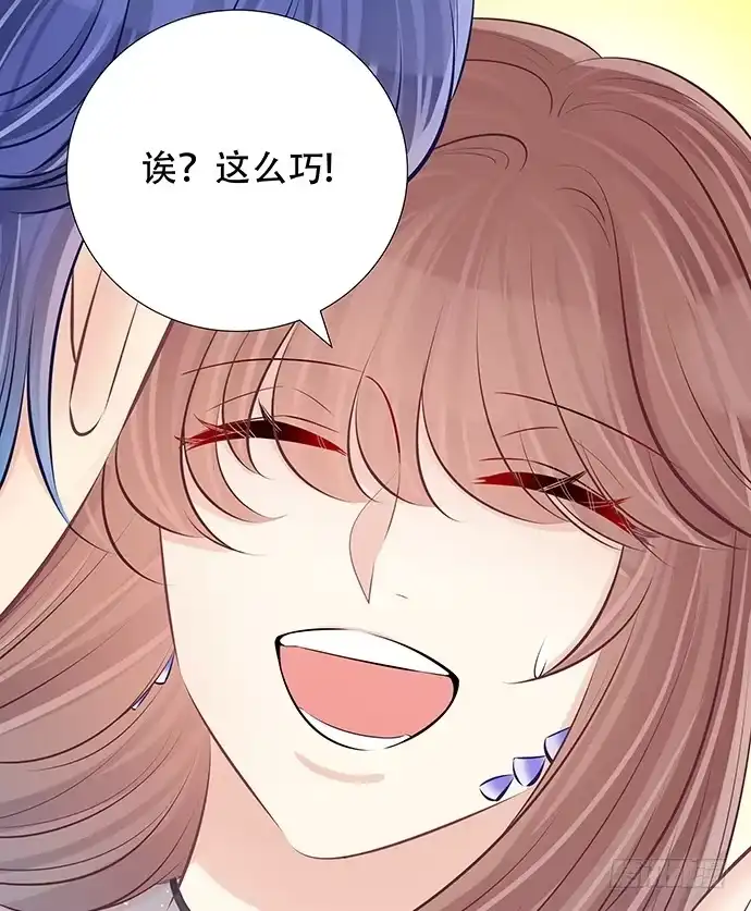 《重生只为追影帝》82.就要黏着你 第20页