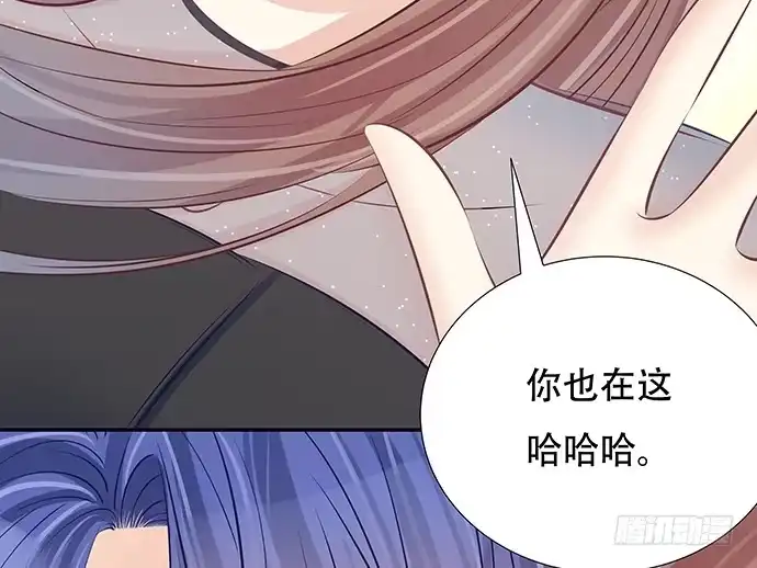 《重生只为追影帝》82.就要黏着你 第21页