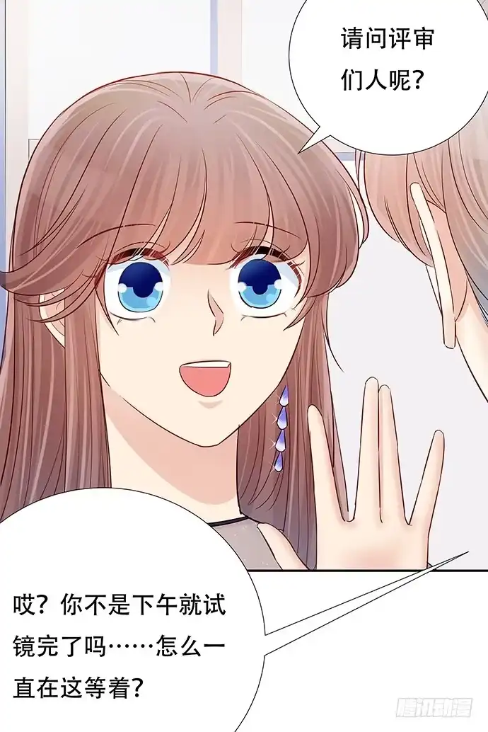 《重生只为追影帝》82.就要黏着你 第12页