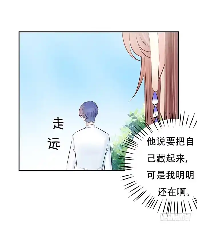 《重生只为追影帝》82.就要黏着你 第40页