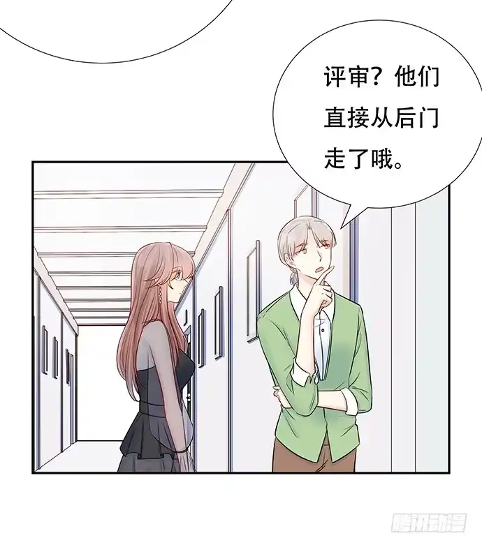 《重生只为追影帝》82.就要黏着你 第13页
