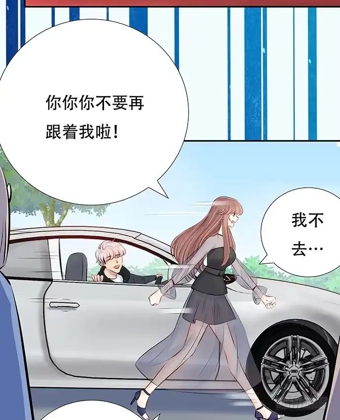 《重生只为追影帝》82.就要黏着你 第45页