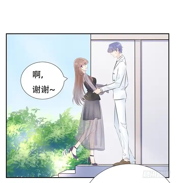 《重生只为追影帝》82.就要黏着你 第27页