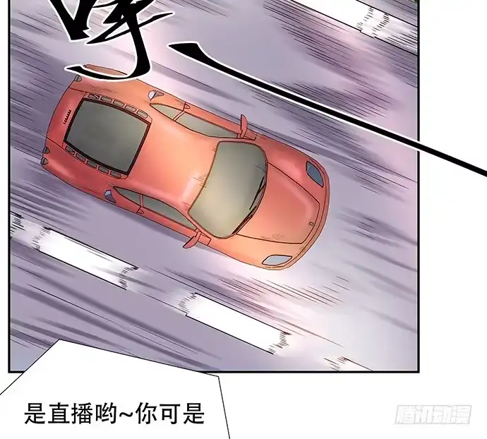 《重生只为追影帝》83.桃色绯闻？ 第32页