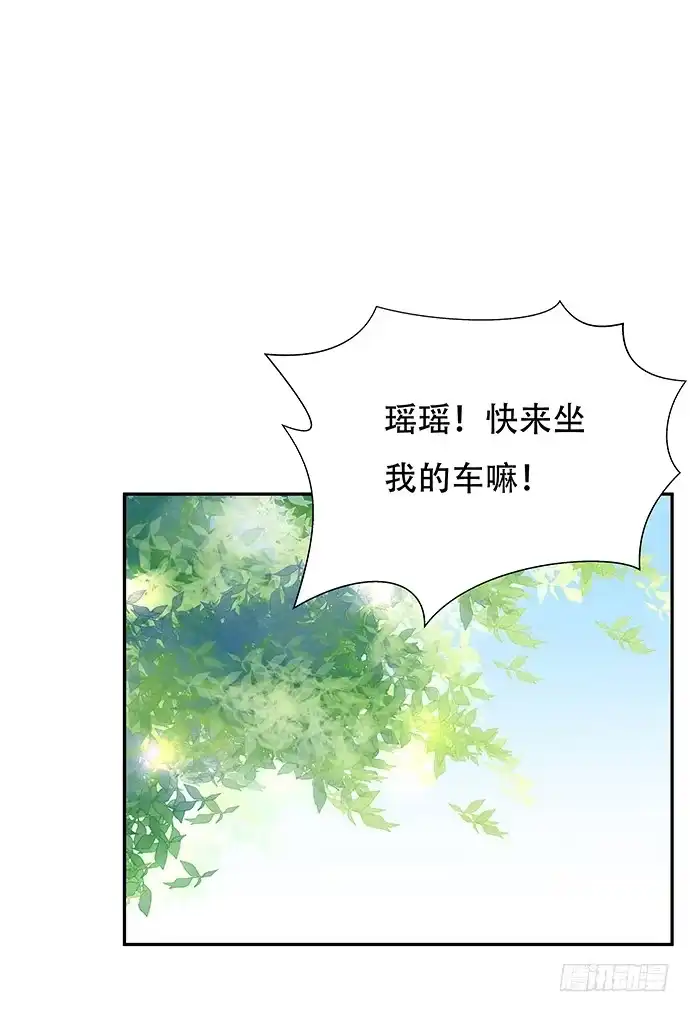 《重生只为追影帝》83.桃色绯闻？ 第8页