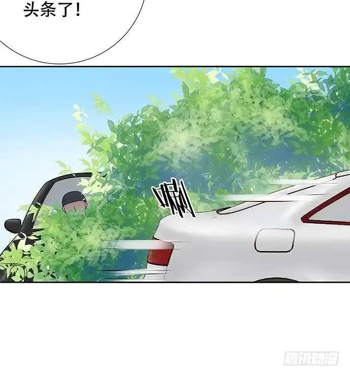 《重生只为追影帝》83.桃色绯闻？ 第28页