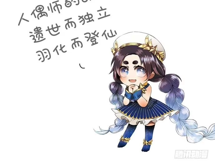 《重生只为追影帝》83.桃色绯闻？ 第6页
