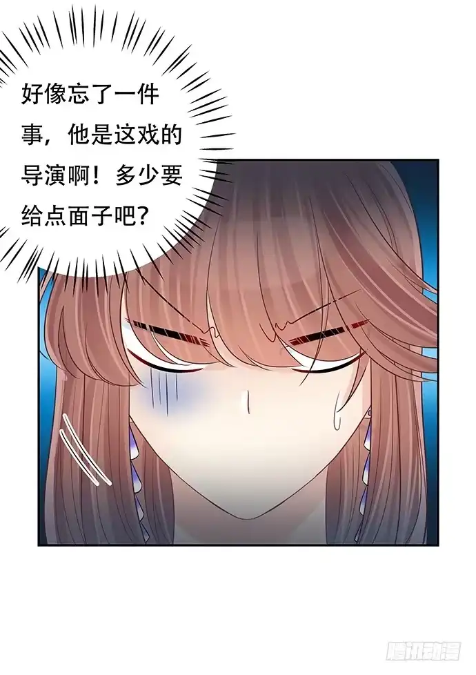 《重生只为追影帝》83.桃色绯闻？ 第12页