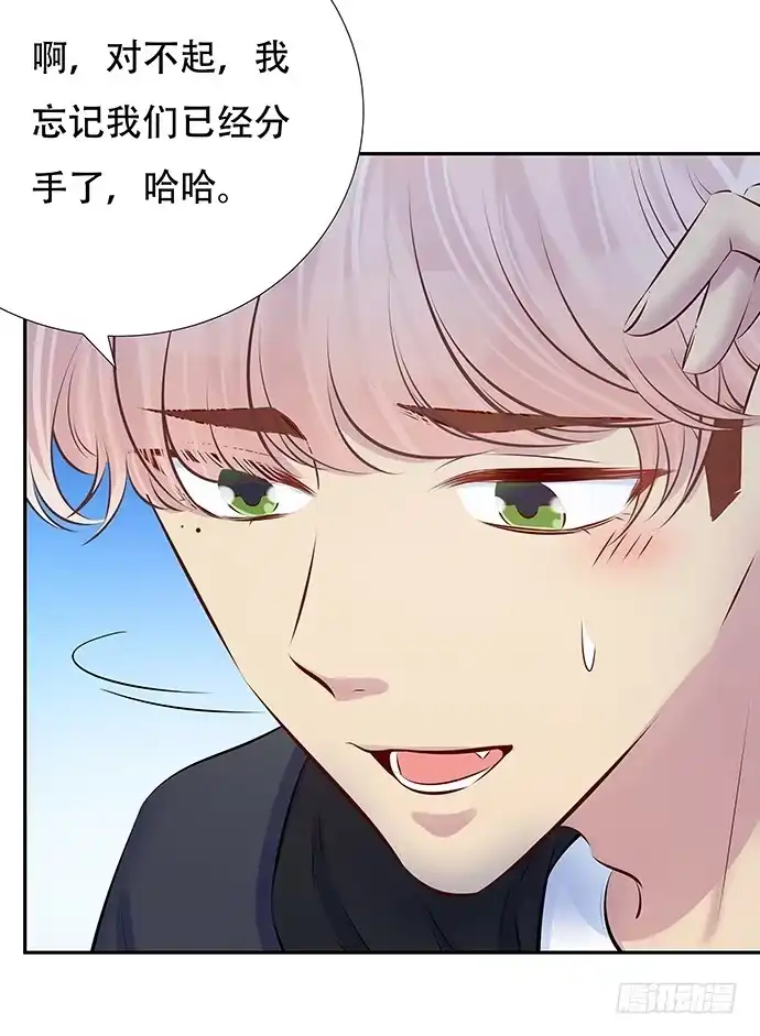 《重生只为追影帝》83.桃色绯闻？ 第20页