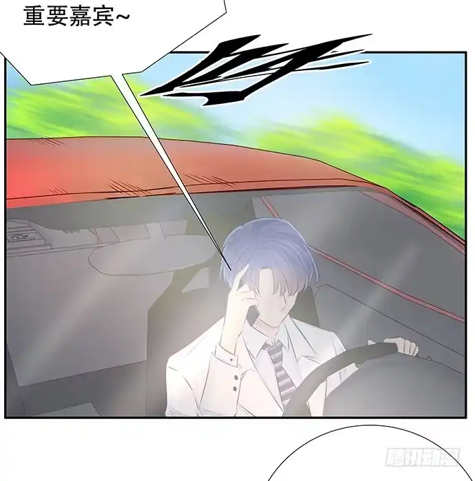 《重生只为追影帝》83.桃色绯闻？ 第33页