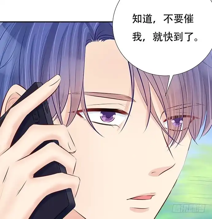 《重生只为追影帝》83.桃色绯闻？ 第34页