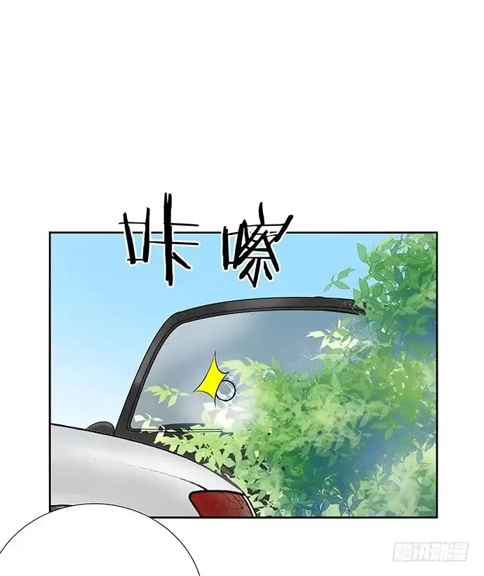 《重生只为追影帝》83.桃色绯闻？ 第25页