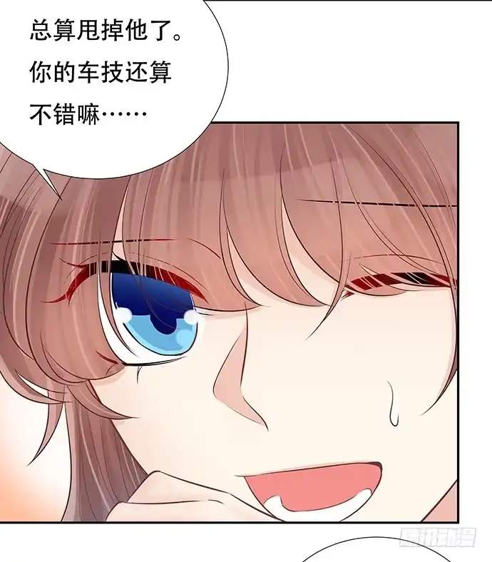 《重生只为追影帝》84.直行or拐弯？ 第45页