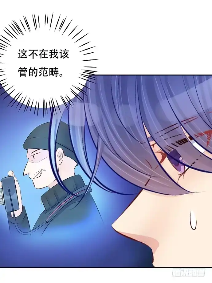 《重生只为追影帝》84.直行or拐弯？ 第16页