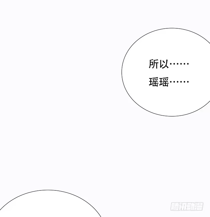 《重生只为追影帝》84.直行or拐弯？ 第22页