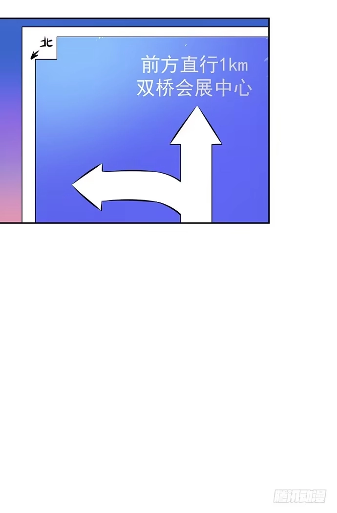 《重生只为追影帝》84.直行or拐弯？ 第21页