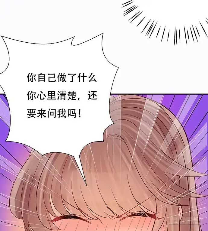 《重生只为追影帝》84.直行or拐弯？ 第26页