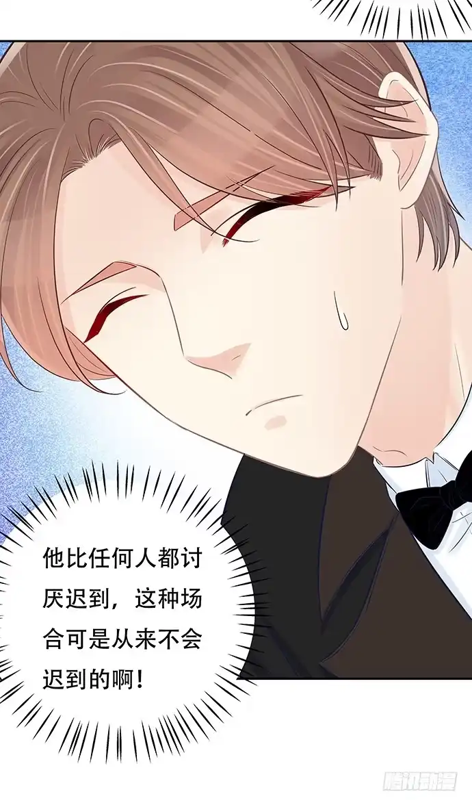 《重生只为追影帝》84.直行or拐弯？ 第67页