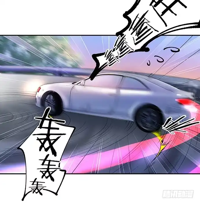 《重生只为追影帝》84.直行or拐弯？ 第37页