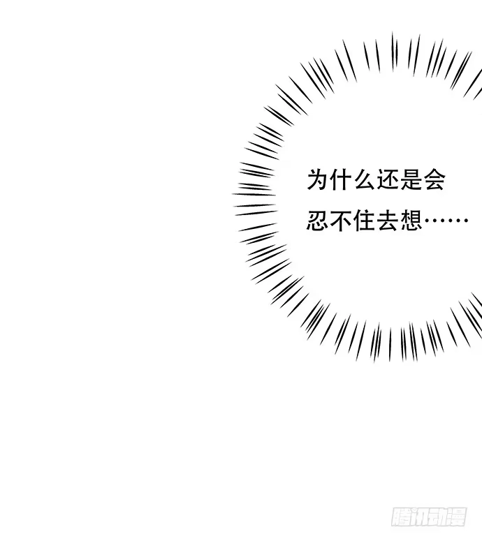 《重生只为追影帝》84.直行or拐弯？ 第17页