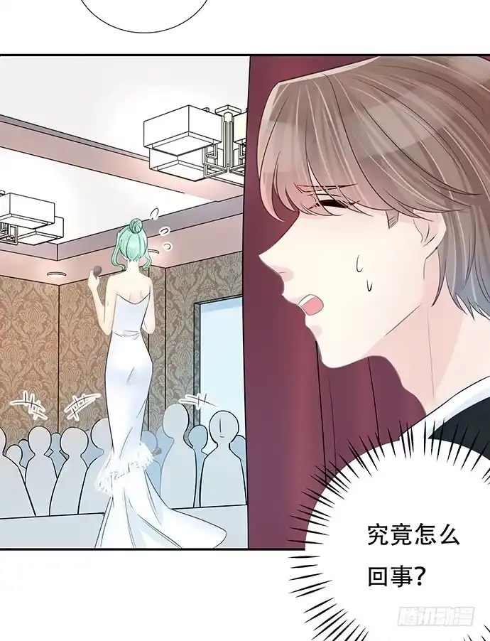 《重生只为追影帝》84.直行or拐弯？ 第66页