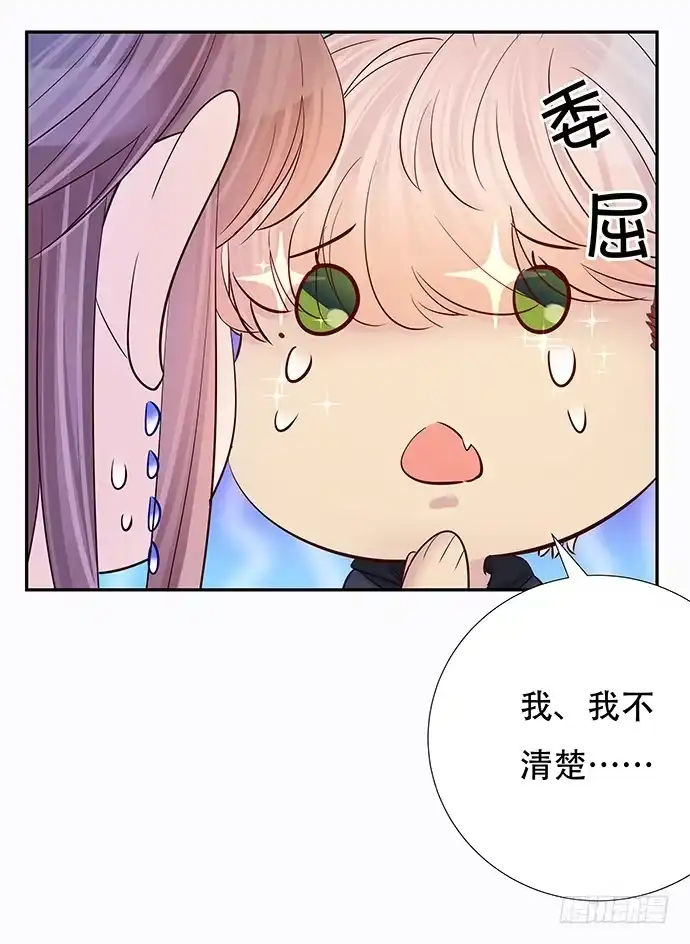《重生只为追影帝》84.直行or拐弯？ 第28页