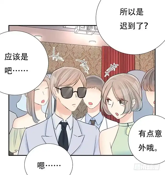 《重生只为追影帝》84.直行or拐弯？ 第65页