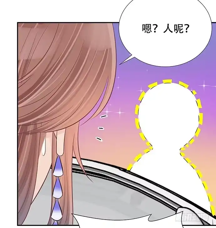 《重生只为追影帝》84.直行or拐弯？ 第46页